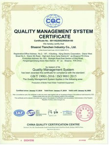 QUALITY  MANAGEMENT   SYSTEM  CERTIFICAT