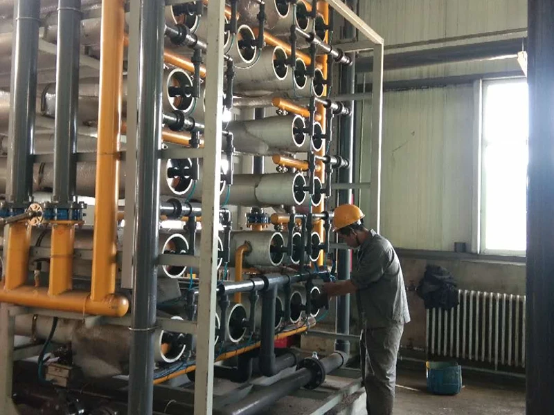 神木市鑫义精细化工有限公司