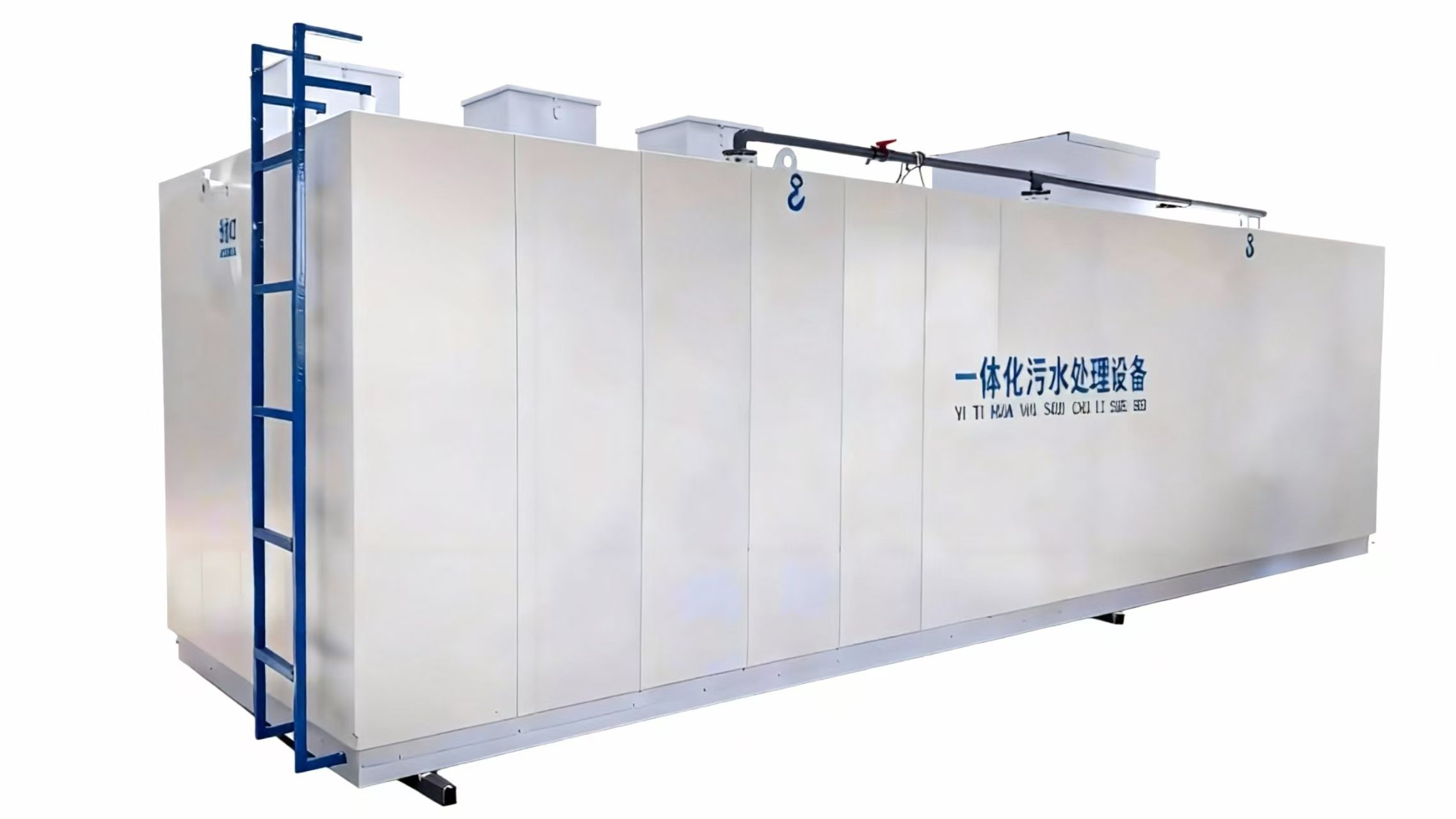 一体化污水处理设备