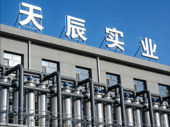 一文看懂天辰实业的“水处理十八般兵器”